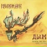 Пикник