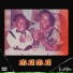 Farouk Mo