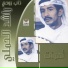 Rashid Al Helmi
