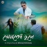 Mrinmay Onuvutiwala feat. Akashdeep