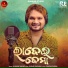 Humane Sagar