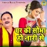 Harendra Nagar