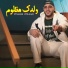 Cheb Rami