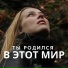 Anna Chekhovskyy