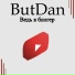 ButDan