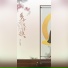 Kilig 蝶衣