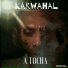 Karwahal