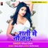 Vikoo Shoh
