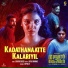 Gayathri Suresh, Shiyaz Muhmmed, Deepak J R