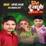 Arvind Anand, Nandani Dixit