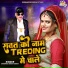 Sharwan Singh Rawat