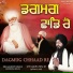 Bhai Jagdeep Singh Ji