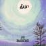 LFB, RAKENTAKE