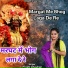 Preeti Chouhan