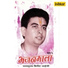 Parampujya Kirit Bhaiji
