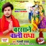 Tejaswi Pathak