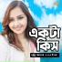 Munni Akter feat. AA ishk