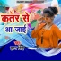 Hatan Singh