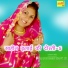 Asmeena