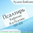 Денис Гаврилов