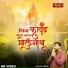 Tarun Sagar