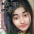 Jbs Ataur