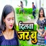 Sunita Yadav