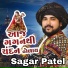 Sagar Patel