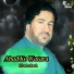 Zia Baloch
