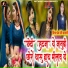 Prem Devi Salvi