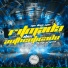 DJ Nastyusha DJ SGK ORIGINAL, MC Davi CPR -