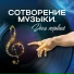 Александр Пахмутов