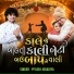 Piyush Jogadiya