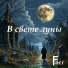 Focr