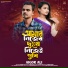 Ajgor Ali feat. Easy vision entertainment