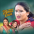 Purnakala B.C, Gayatri Thapa
