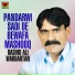 Rashid Ali Warbartan