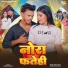 PRAKASH BARUD