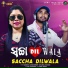 Sasmita Choudhury, Kamal Burudi