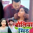 Ashish Yadav, Karishma Kakkar