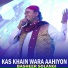 Basheer Solangi