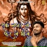 Pardeep Bahu Aala