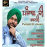 Sonu Singh