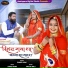 Sumer Rana