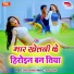 Ravi singh