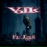 VoLk