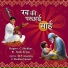 C Shekhar feat. Sneh Aryan