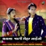 Sonu Rajpurohit