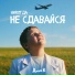 ДимК
