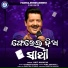 Udit Narayan